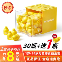 March 23 produced wonderlab childrens probiotics prebiotics freeze-dried powder conditioning spleen and stomach constipation intestinal 30 bottles