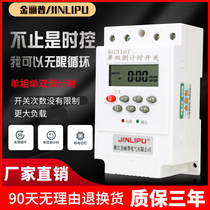 Single Double Countdown Three Phase Timer 220 Single Phase Infinite Cycle Control Water Pump Fan Time Intermittent Smart