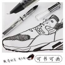 Pen calligraphy practice calligraphy elbow bend tip pen art painting pen student sketch drawing pen