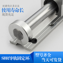 SBR rail retaining ring Thrust ring Anti-shedding stop ring 16 20 25 30 Fixed ends