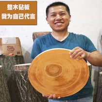Authentic ginkgo wood cutting board chopping board white fruit tree cutting board knife board whole wood cutting board solid wood antibacterial vegetable Pier household round household round