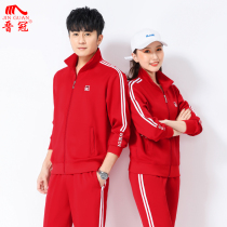 Jinguan 2021 sportswear Jiamusi square dance red two-piece spring and autumn mens and womens long sleeves