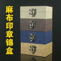  Plain seal cloth box Stone brocade box Storage box Text red dragon cloth Yellow dragon seal box Seal packaging box