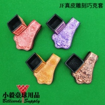 New American JF leather carving Qiao Ke clip magnet adsorption smart powder clip Qiao Ke clip