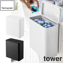 YAMAZAKI industrial YAMAZAKI resin material washing powder storage box magnetic plastic storage tank Japanese