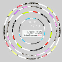 Motorcycle UY125 wheel stickers Scooter reflective stickers 10 inch 12 inch 13 inch 14 inch 17 inch Piaggio x7 stickers 
