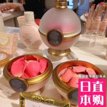 Japanese LADUREE Laduli Noble rose petal shape blush repair set