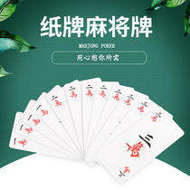 Solitaire mahjong tiles Home Mini frosted plastic mahjong tiles convenient PVC waterproof travel mini mahjong