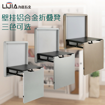 Ultra-thin wall-mounted convenient aluminium alloy folding changing shoes stool light and luxurious home shoes cabinet Hengguan cabinet hanging wall-style shoes stool