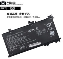 HP TE03XL HSTNN-UB7A TPN-Q173 849570 849910-850 laptop battery