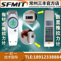 Digital pointer push-pull force meter HP NK-10 50 100 200 500N push-pull machine dynamometer