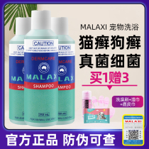 MALAXI Spicy Cat Wash Cat Moss Doggy Dog Cat Bathrobe with Mycobacterial Dermatology dermatology Bath Lotion