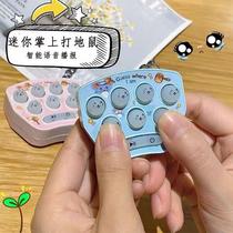  Mini playing gopher handheld voice king keychain game machine trumpet playing mole playing mouse adult toy