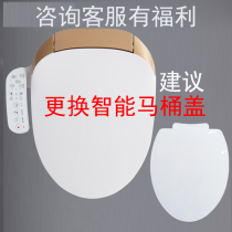 Smart toilet cover for TOTO CW188 406 436 764 804 844 854 864 986B RB