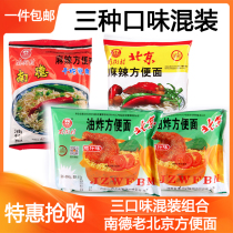 Nanjie Village mixed Beijing instant noodles old Beijing chicken juice instant noodles Nande noodles Henan specialty bagged dry noodles