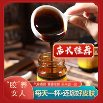 Womens ancient prescription hand-made Ejiao Guyuan ointment nourishing aunt paste prescription pure handmade Ejiao cake ready to eat