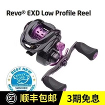 2020 new ABU ABU REVO EXD micro-use double-line cup water drip wheel super long road Asian wheel spot