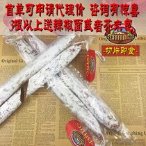salami red salami salami ready-to-eat sausage espetec pure meat salami salami food