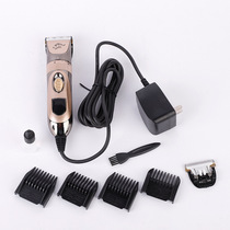 Professional high-power cashmere goat electric clipper large dog dog shaving device long hair rabbit Electric Pusher electric shears
