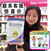 Australian version of Biostime synbiotics infant probiotics Golden drops goat milk powder 123 One Two Three segment 800g
