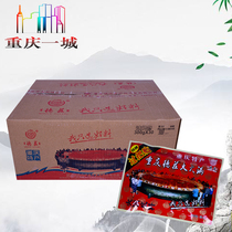 FCL packaging Chongqing hot pot base material Dezhuang special spicy butter hot pot base material 300g*30 generations Large quantity and excellent price