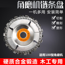 Angle grinder chain disc saw blade woodworking chain disc grinder tea table carving knife 4 inch cutting machine slotting grinding