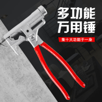 Universal hammer multifunctional integrated hammer pliers pipe pliers wrench iron nail steel nail cement wall nail tool universal hammer