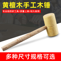 Handmade wood hammer round head solid wood wood hammer wood hammer yellow sandalwood Mallet large wooden hammer handmade small wooden hammer
