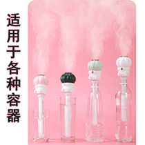 Small Andromeda Humidifier Small Desk Face Portable Mineral Water Bottle Ins Wind Girl Vehicle Nebulizer
