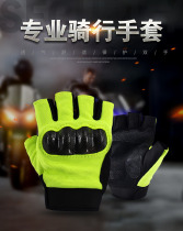 POLI Hong Kong Cavalry Shenzhen Mobile Team Dongguan Motorcycle motorcycle riding fall-proof breathable summer half-finger gloves