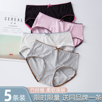 Ladys underwear Bamboo fiber Round point Little fresh and sexy lace mid waist triangular female underpants thin Bennafen