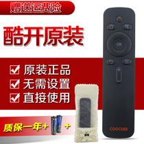 Skyworth cool Open TV remote control yuan zhuang ban YK-C900J YK-C900H 39KX2 50KX2 55KX2