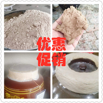Sealing altar powder wine altar special sealing mud viscous strength and toughness enough to send seal paper 2750g (five kilograms and a half)