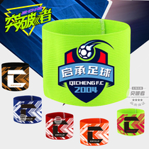 Football team long sleeve label coach group armband customizable diy armband velcro high elastic armband c captain label