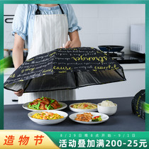 Folding meal cover thickened insulation anti-fly mosquito leftover food cover Home dining table cover Kitchen cover umbrella