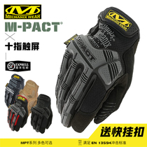 Mechanix American Super technician gloves touch screen MPT military fans tactical outdoor sports wear-resistant riding gloves