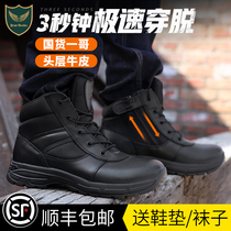 Jun Locke autumn and winter combat boots mens side zipper high-top leather breathable shock absorption training boots D13608 Land Tactical Boots