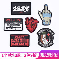 Personality epaulettes armband military fans Velcro clothes patch patch patch embroidery morale medal outdoor tactical backpack stickers