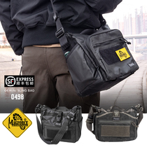 Magforce Maghos shoulder bag Table horse double-sided man 0498 glue tactical carrying bag Casual crossbody bag