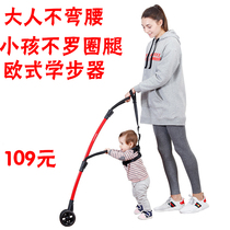 Baby walker with baby learning to walk Anti-fall artifact Anti-Le baby child female male god rod four seasons traction rope