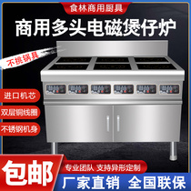Commercial induction cooker claypot stove multi-head four six-eye high-power 3500W electric ceramic stove tin paper flower stone pot casserole