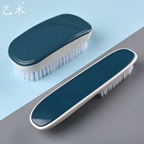 Washing brush shoe brush household small brush soft and hard hair do not hurt shoes clothes multifunctional cleaning board brush shoe brush artifact