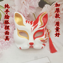 Thickened Hand Painted Half Face Environmentally Friendly PVC Plastic Fox Mask Pure Black Cat Face Mask Pure White Fox Mask