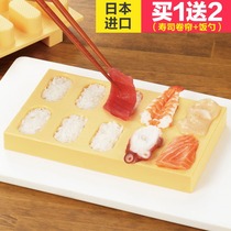 Japan imported warship sushi mold rice ball mold household integrated molding sushi tool set