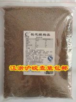 Chang Xingju plum powder Plum crystal plum juice Plum soup 2 5 kg pack Best Express
