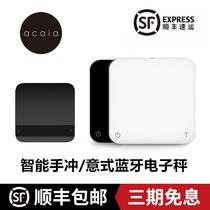 Acaia Pearl Lunar Hand-brewed Coffee Espresso Smart Bluetooth electronic scale Table scale