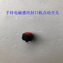 Handheld electromagnetic induction sealing machine handle Touch switch Button switch Sensor head Accessories