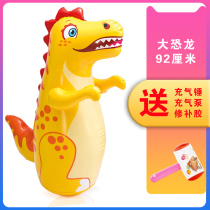 Inflatable tumbler toys sandbags baby baby boys and boys children boxing educational toys 1236 years old