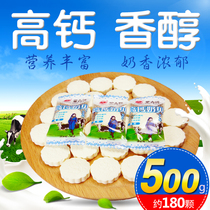 Baby milk tablets No added baby infant childrens snacks Healthy nutrition 1-2 years old children 3 high calcium snacks