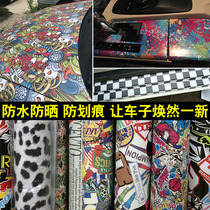 Front cover sticker car interior sticker color change film waterproof decoration car body sticker personality graffiti scratch cover